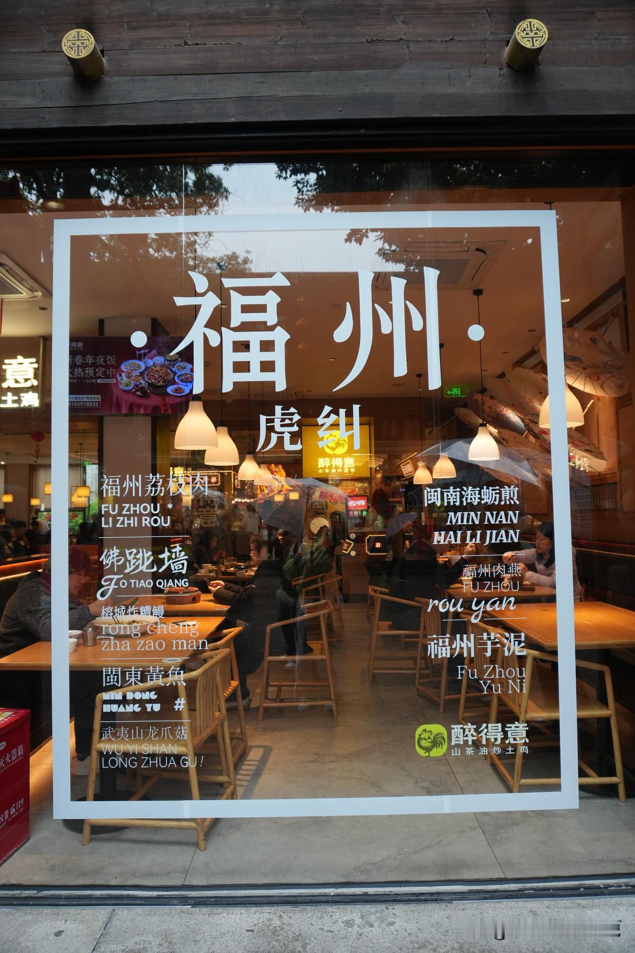 三坊七巷是福州的文化名片，有“里坊制度火化石”之称！它保留着唐宋坊巷格局与明清建