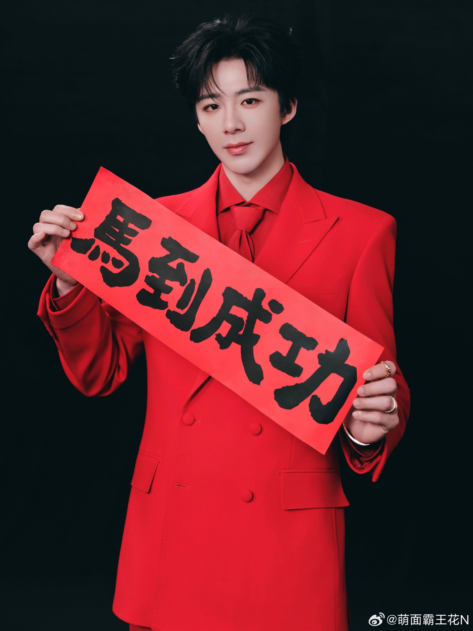 何故-摩登兄弟 何故我的点评：刘宇宁新歌何故巅峰潮流榜超会评摩登兄弟刘宇宁  纵