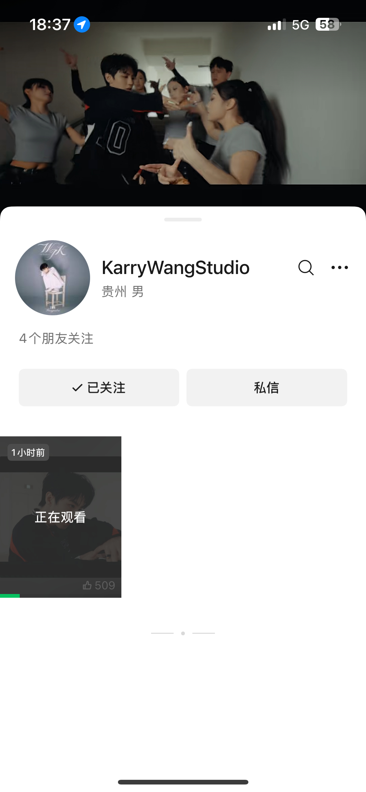 挖槽wx豪kws