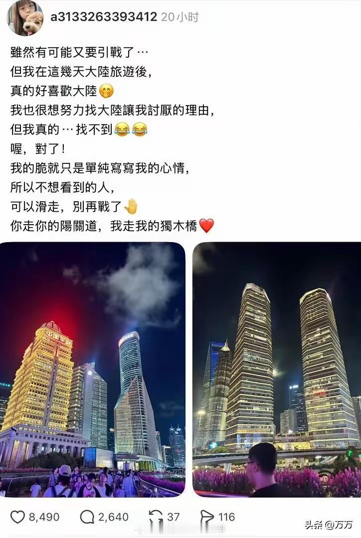 台湾很大部分人生活在信息茧房中，他们对大陆充满了刻板印象和误解，只要他们来一趟大