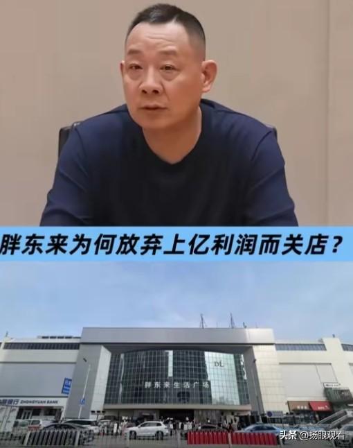 这家老店可是妥妥的“现金奶牛”，每年利润过亿，但物业是租来的，产权分散，遇上房东