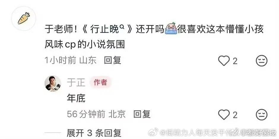 不给欢娱拍白也是古偶和16集剧而已啊外面的古偶她拍林玉芬也就是莫离的质量，欢娱给