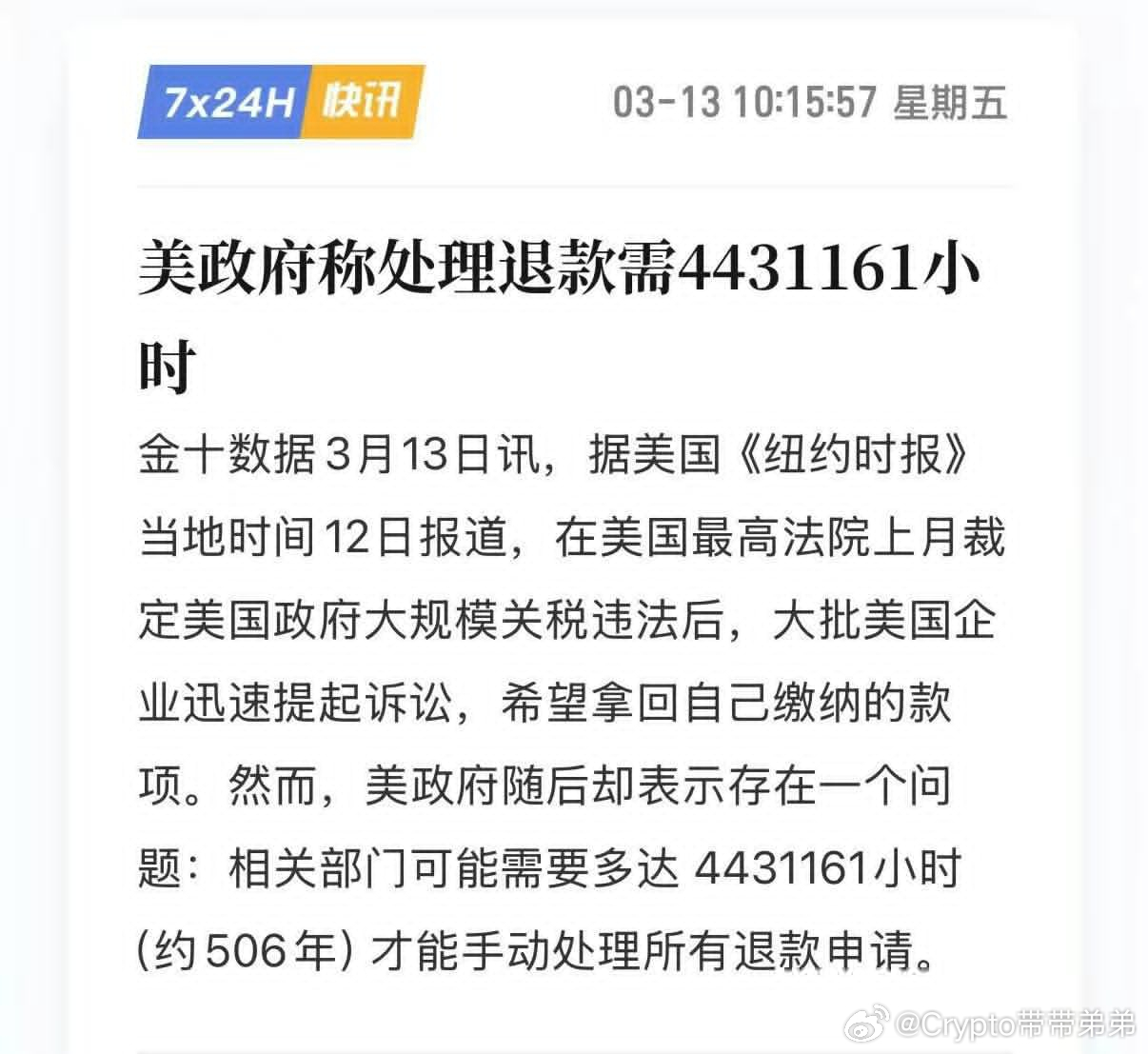 你不如直接说不退了也好断了人家的念想，你这大饼画的没命吃，算怎么个事 