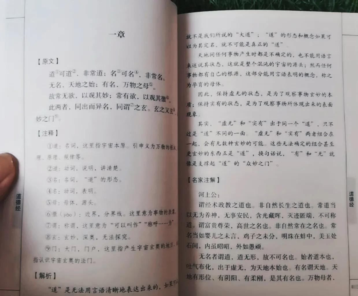 你心目中最伟大的经书是哪一本呢？在五千年历史中，经典的书籍浩如烟海，尤其是诸子百