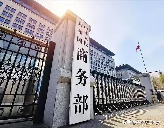 据RT报道，6月29日，中国商务部新闻发言人就对日本相关出口管制措施答记者问。发