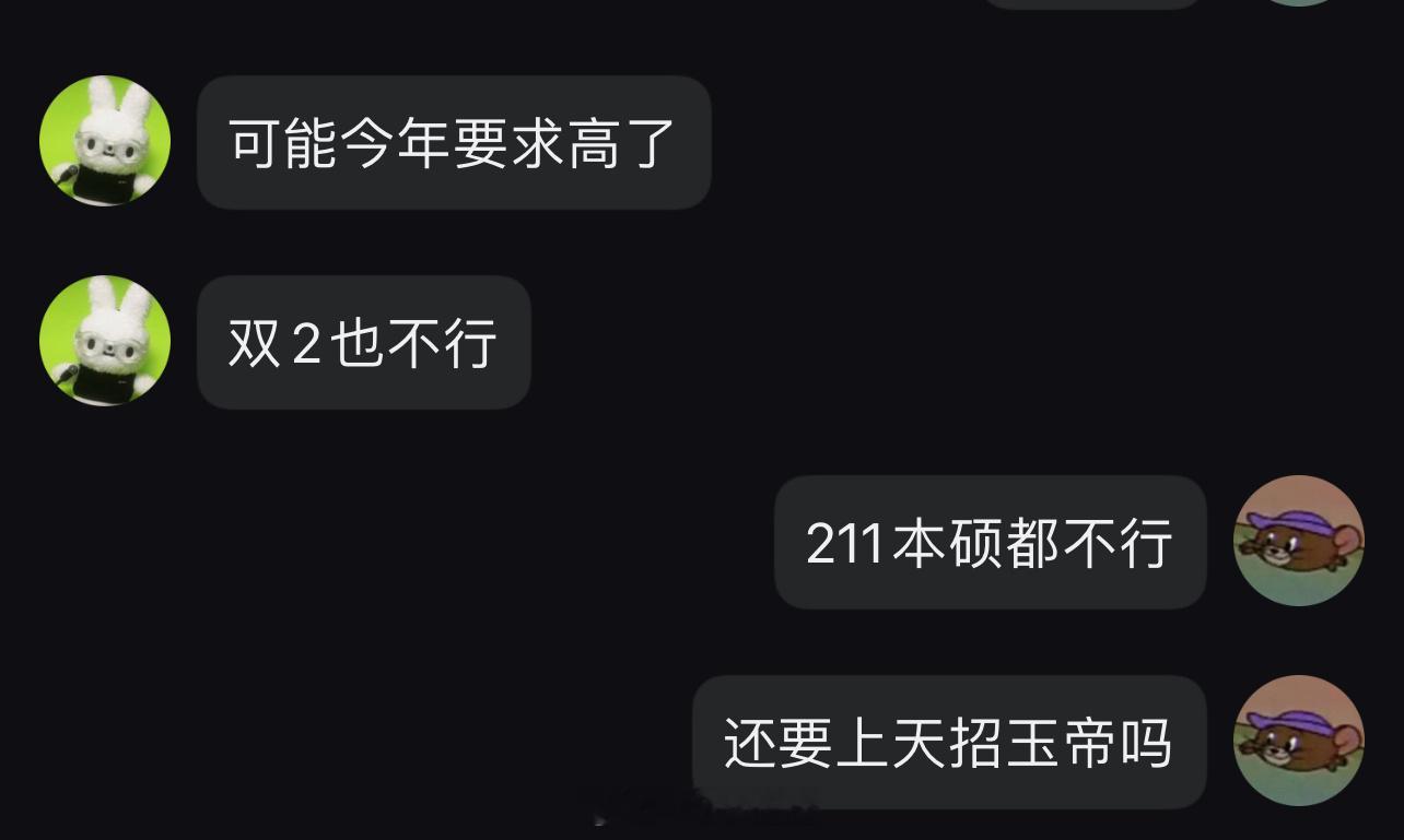 去年点击就送的比亚迪今年居然不招了现在就业环境到底… 