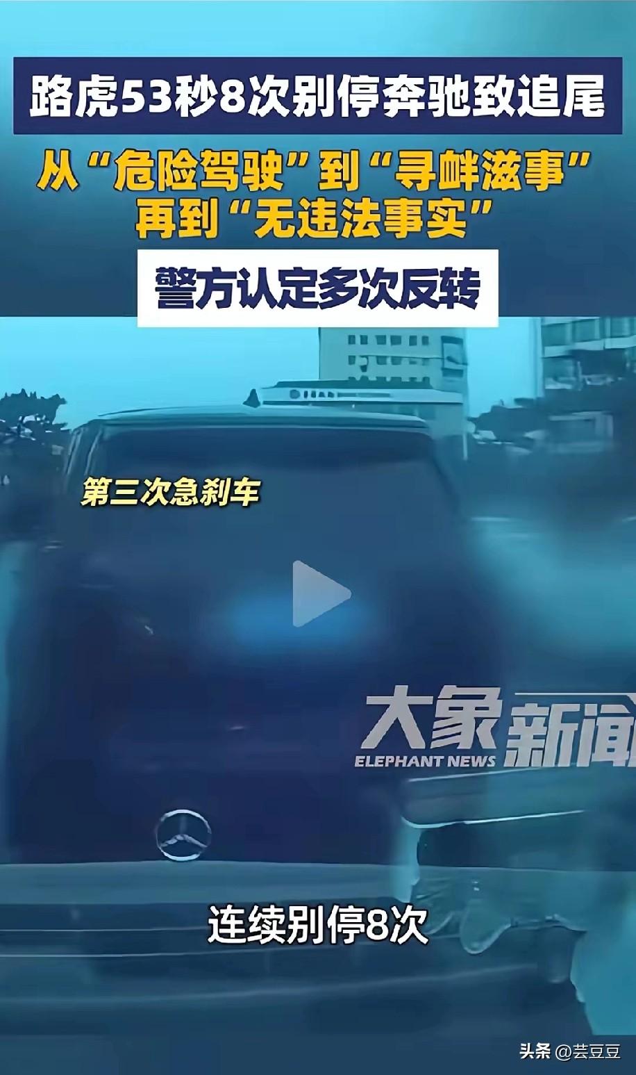 一觉睡醒，
长春路虎司机孙某某哭晕在厕所！

谁能想到，3个月前的事，一下上了热