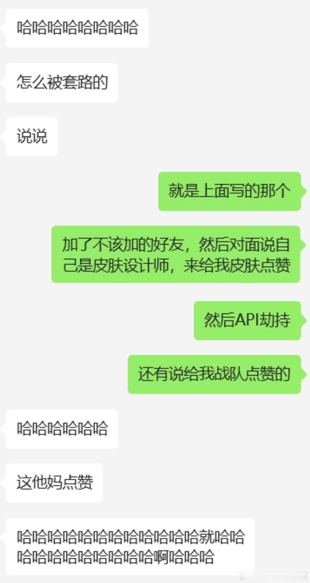 天天看骗子，结果竟然就在身边啊[二哈]小伙伴在steam被骗了！这个骗术就在评论
