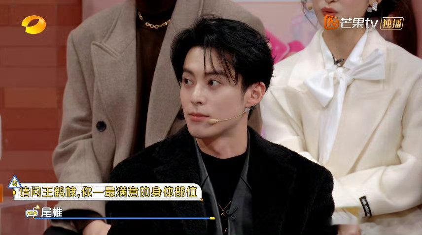 王鹤棣爱你老己你好星期六 棣棣的自信就像一阵清新的空气，让人感觉格外舒畅。他在节