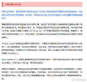 【亚太股市集体杀跌 】日经225指数大跌超1200点 股市还是受到了冲击！ 亚太