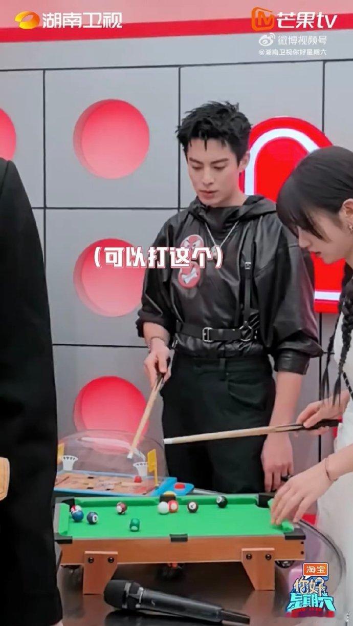 田曦薇[超话]  王鹤棣田曦薇hi6花絮  你好星期六 一场迷你台球大战，王鹤棣