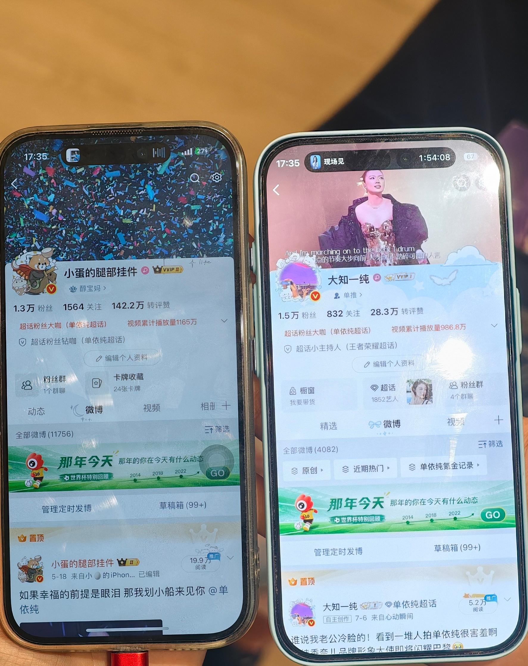 去见单依纯的路上居然遇到了老师，腿挂老师人真的超级好超级nice！