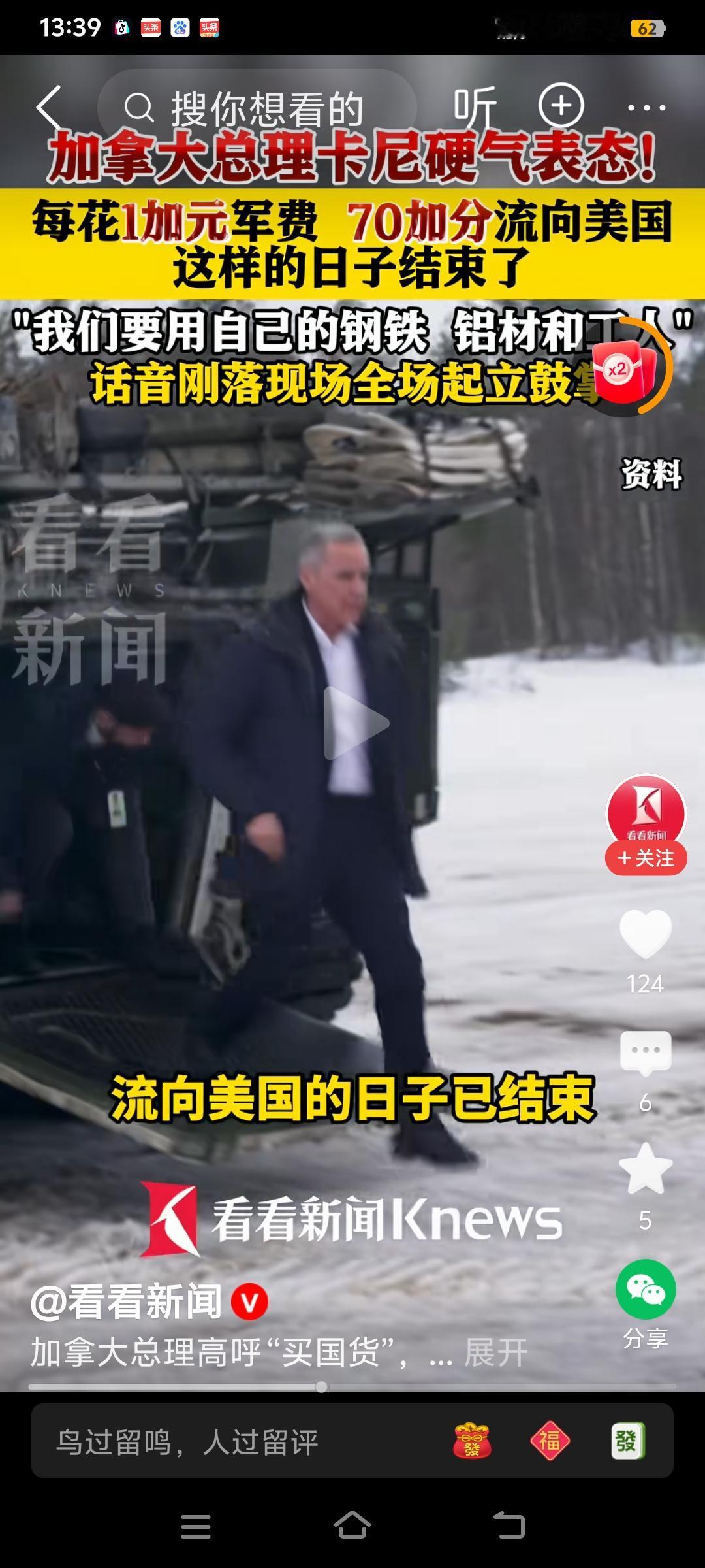 伊朗把美国军事实力的底裤扒下后，美国身边的最大小弟终于公开对美国说“不”。
自从