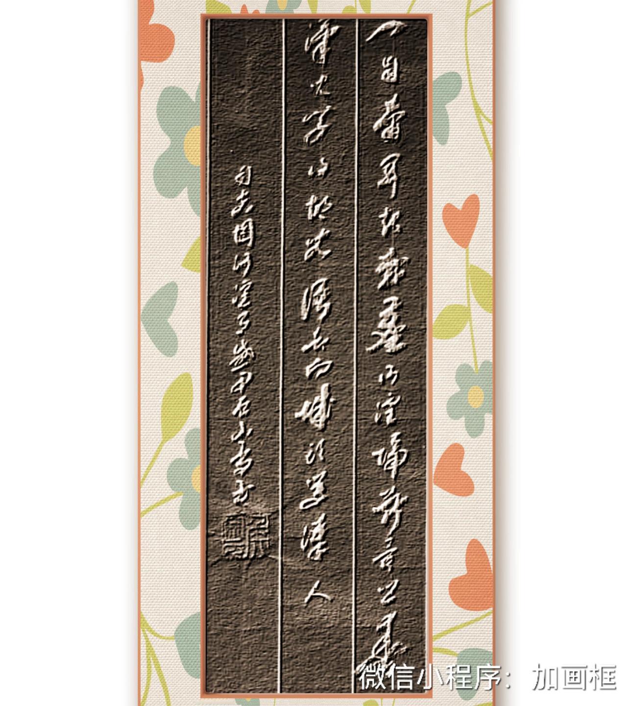 一自萧关起战尘，河湟隔断异香春。汉儿学得胡儿语，却向城头骂汉人。——司空图《河湟