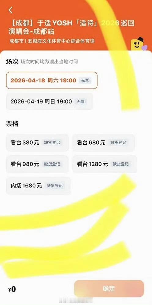 看到于适开演唱会我有疑问，作为演员，印象中没有发行过单曲、专辑，也不以唱歌好听见