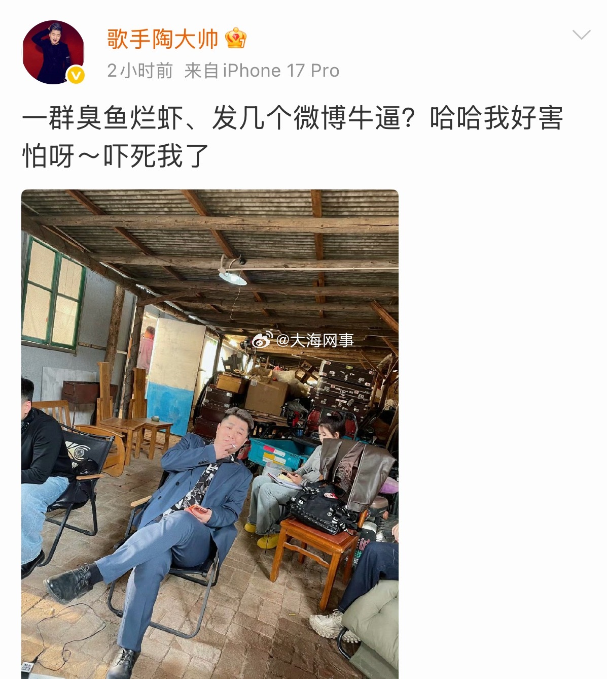 陶大帅此举非常不妥啊，说这种狂话的最后都没了 