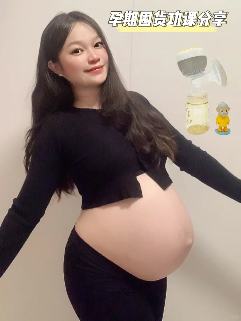 00后孕妈囤货功课｜吸奶器还是得看性价