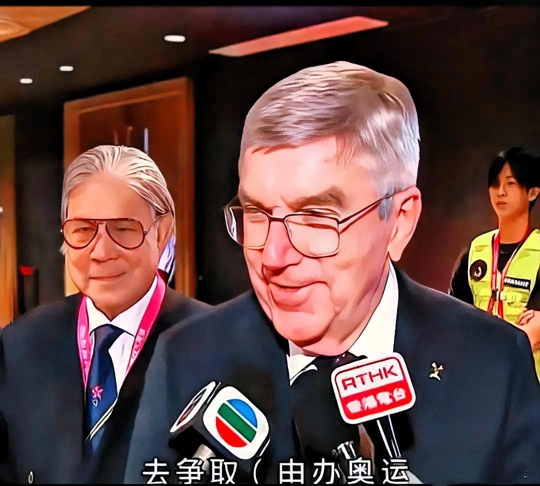 直接拒绝了
利落干脆

不久前，国际奥委会官员一行到大湾区进行了考察。考察结束后