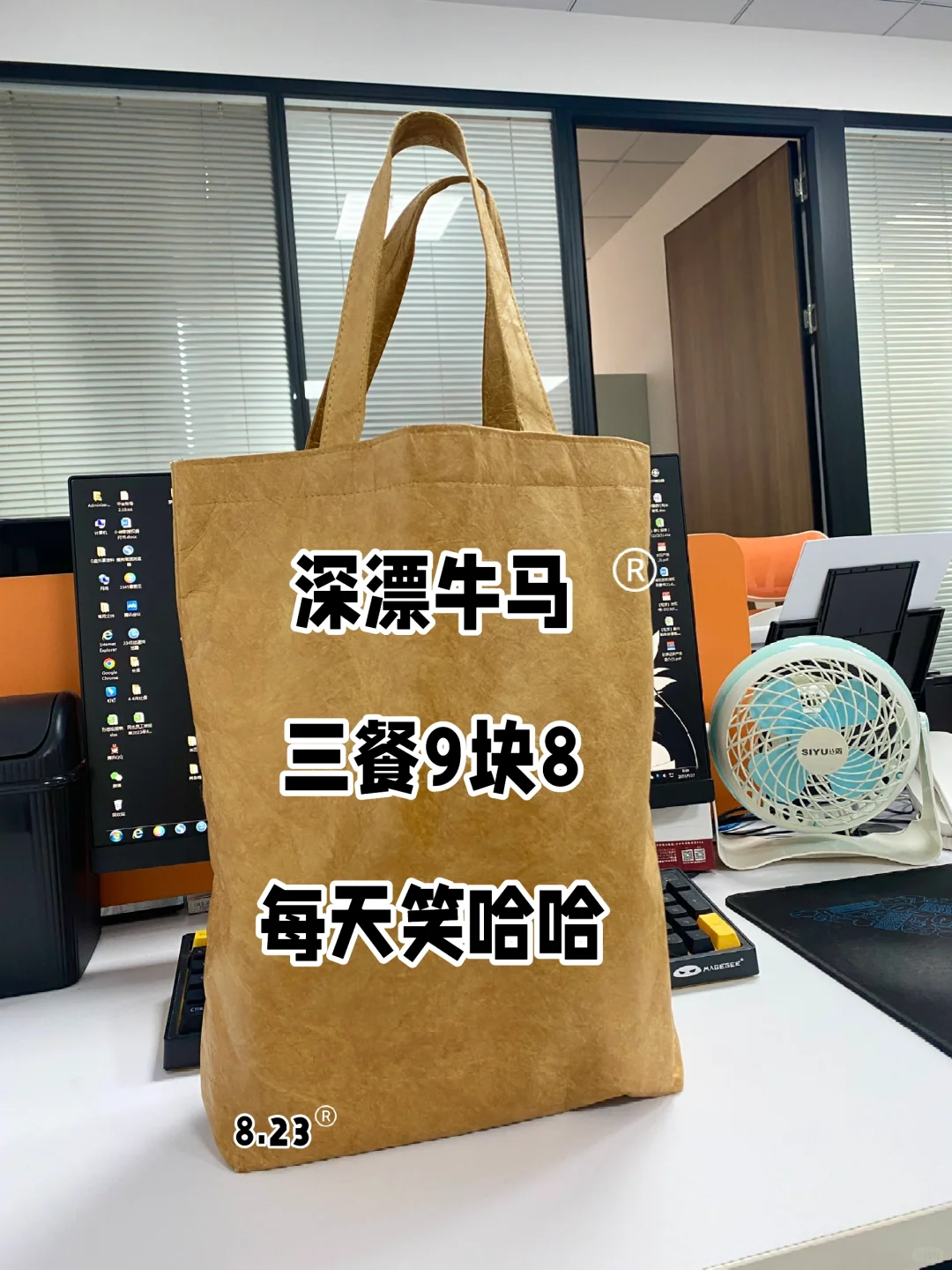 只要功夫深，胖子瘦成针