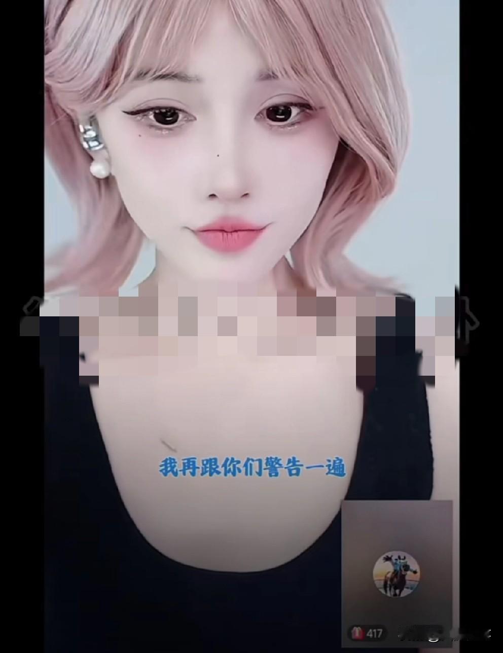 T佑警告4864：公会不需要流量主播！

           看到粉丝扣字“阿