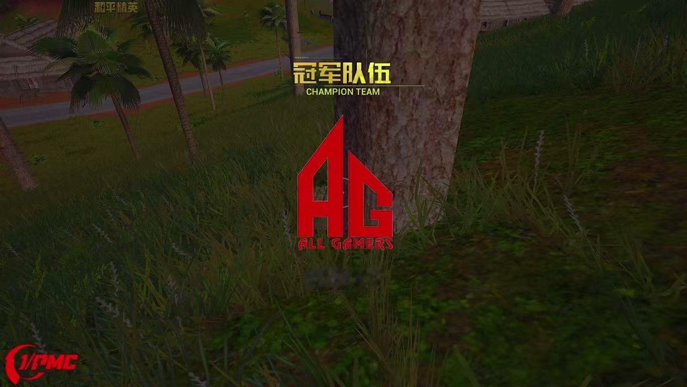 AG占据高点圈形优势稳稳出枪拿下PEL巅峰赛开门红！AG巅峰赛开门红 ​​​