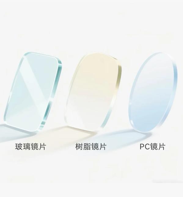 别盲目配PC镜片！看清楚优缺点再决定
PC镜片，也叫聚碳酸酯镜片，俗称太空片、防