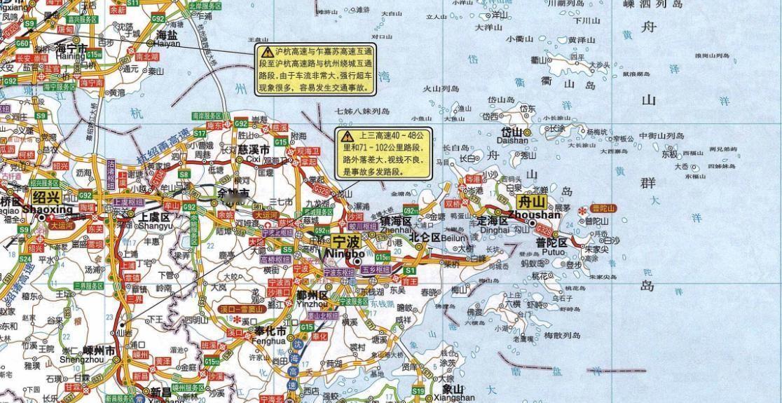 浙江“定海”二字为何意义非凡？不仅影响了宁波命名，还曾让镇海更名为现在的名字
1