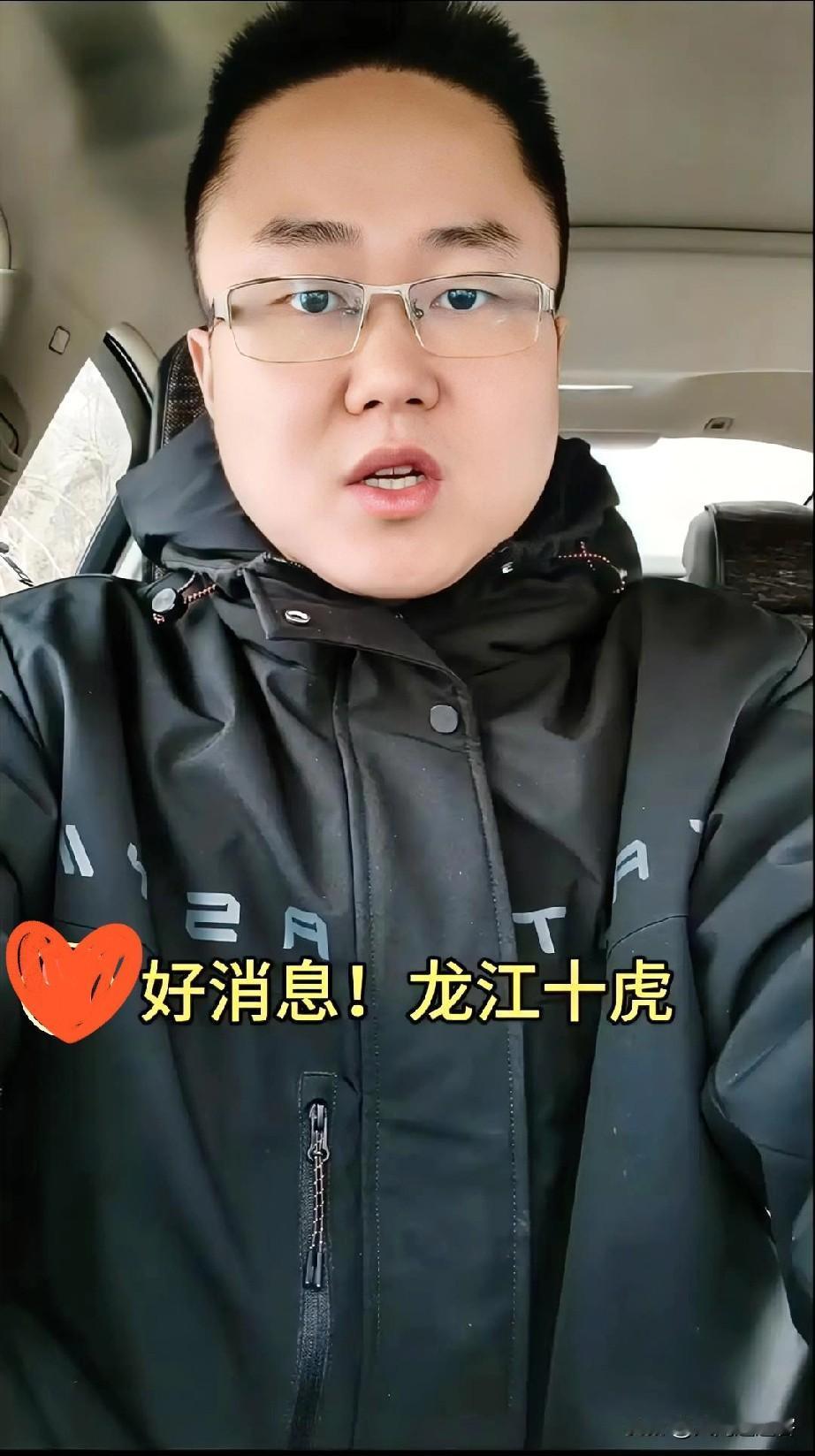 在“京城十杰”与“辽宁十强”象棋擂台赛结束后。
    被许多棋迷朋友戏称“京特