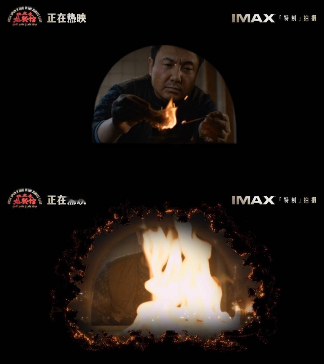 影院回应买功夫女足给龙餐馆电影票 影院说高峰期操作失误仅此一次。龙餐馆确实靠着沈