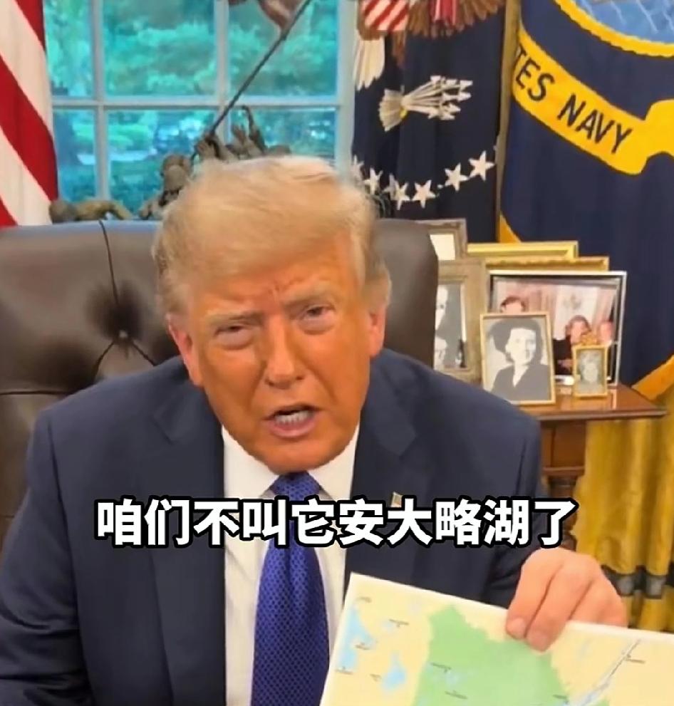 美国后院起火，昔日最铁盟友加拿大反目成仇，发起对等报复性关税，气得特朗普大笔一挥