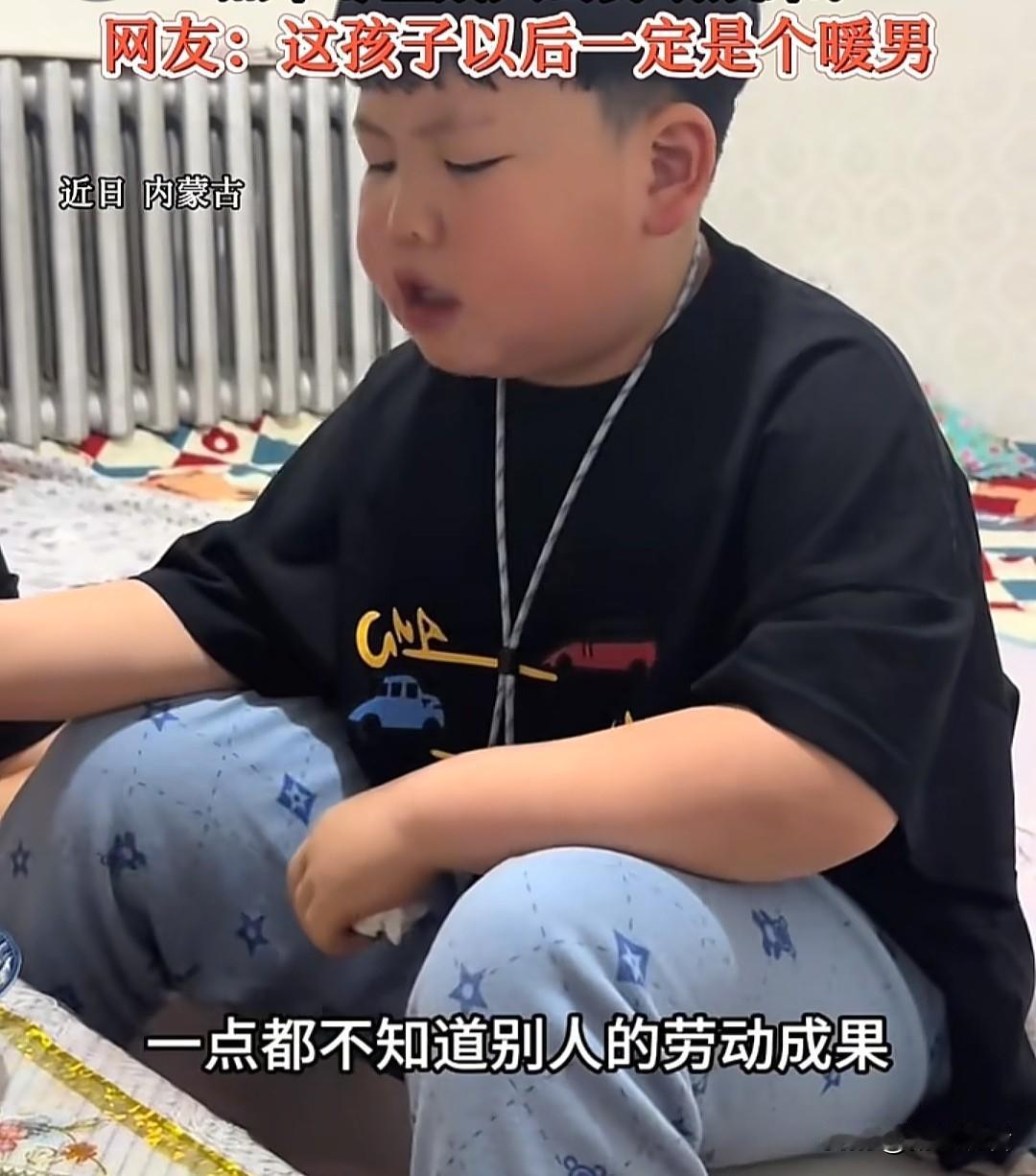 笑死了！爸爸吐槽妈妈做饭被儿子霸气回怼💢
 
内蒙古一爸爸吐槽妈妈做的饭
结果