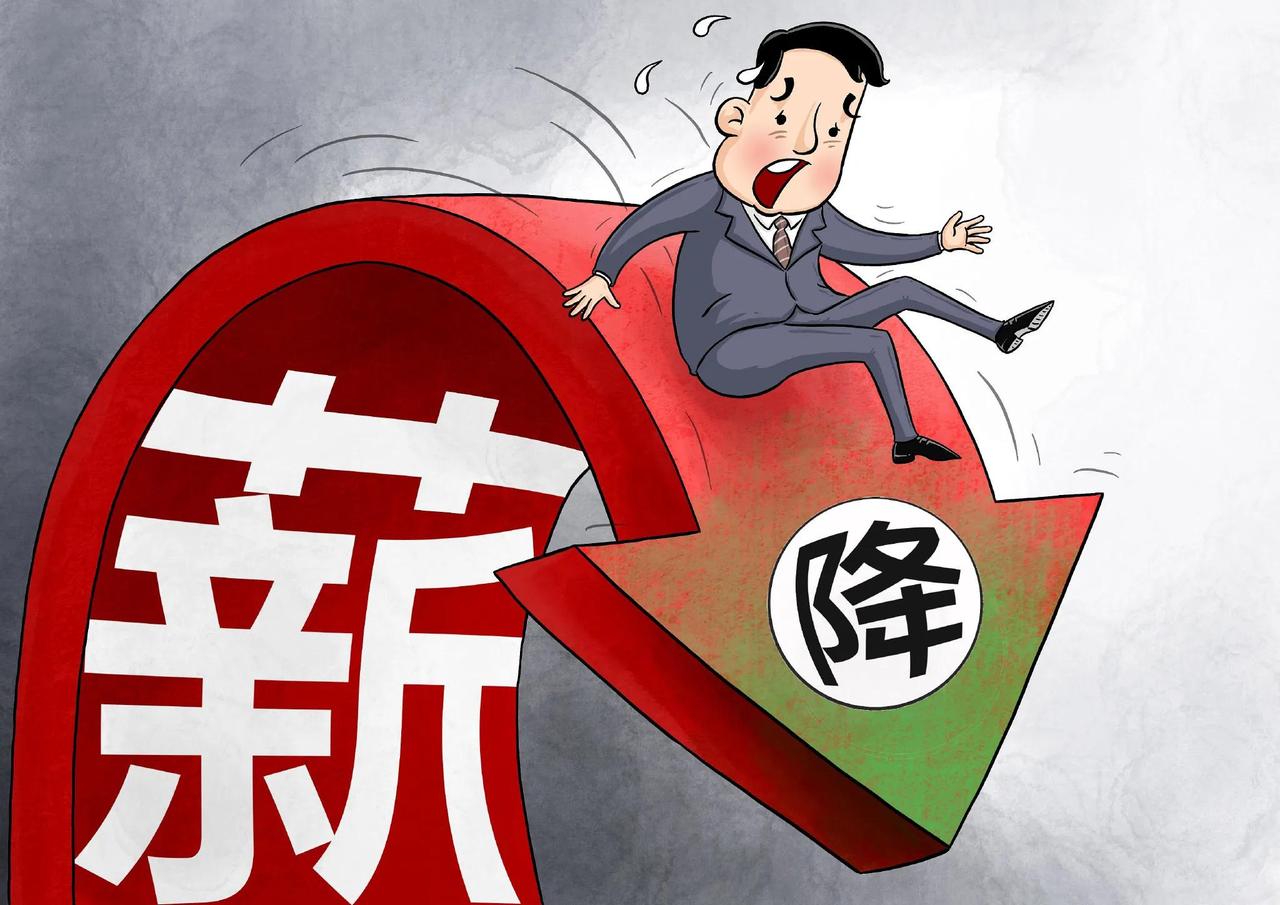 东北写字楼降薪阵痛：8000底薪变2000+绩效，如何破局？
今2.11日的早8