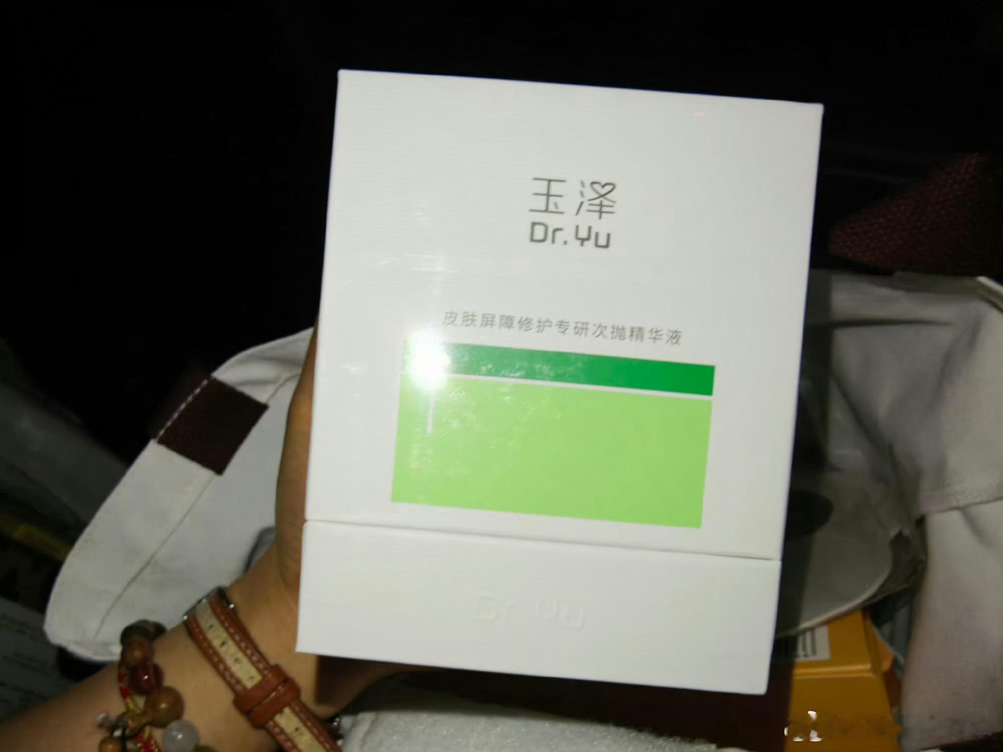 当我看见别人家的伴手礼哦，有的还要花钱买 ​​​