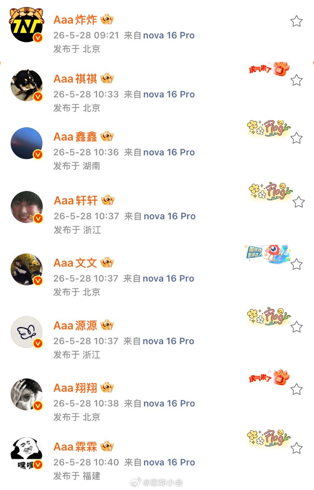 这个小尾巴真的太萌啦