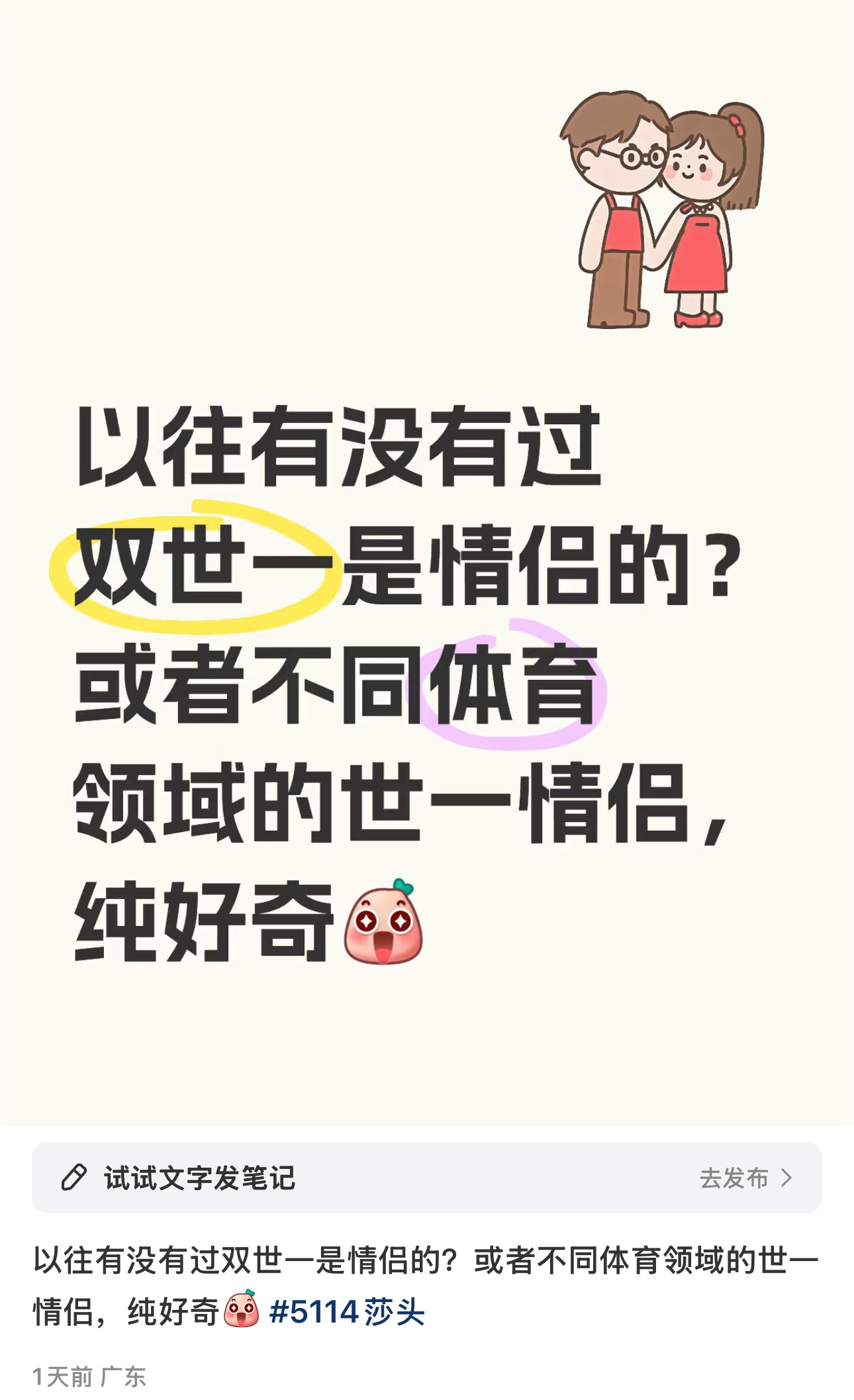 有啊 维多利亚和贝克汉姆啊[酷]结婚后25年还能穿上婚礼当天的礼服[耶] 