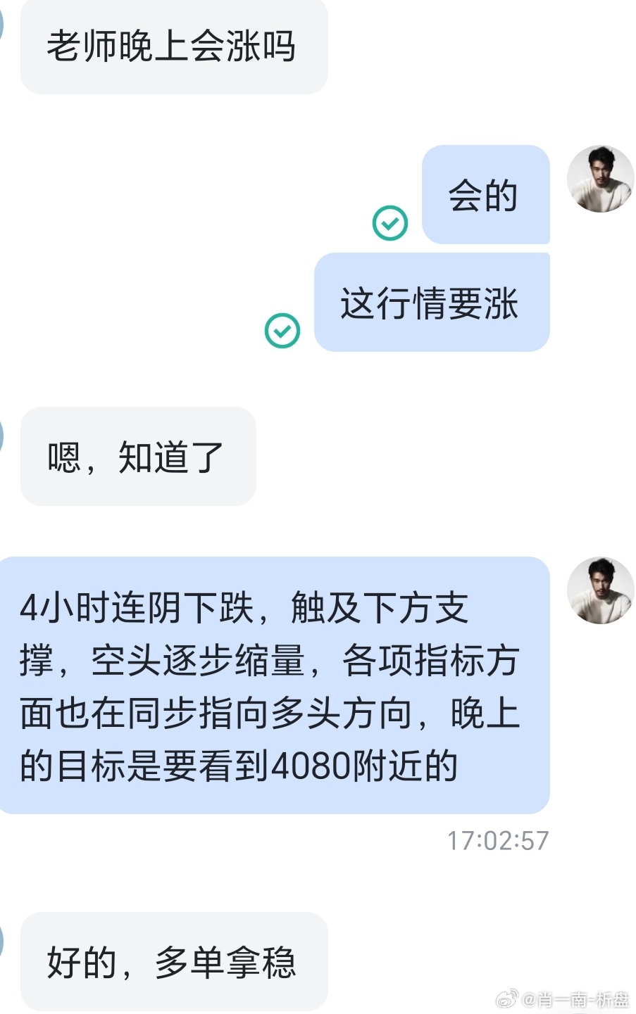 提前预测，精准导航，完美思路黄金金价现货黄金