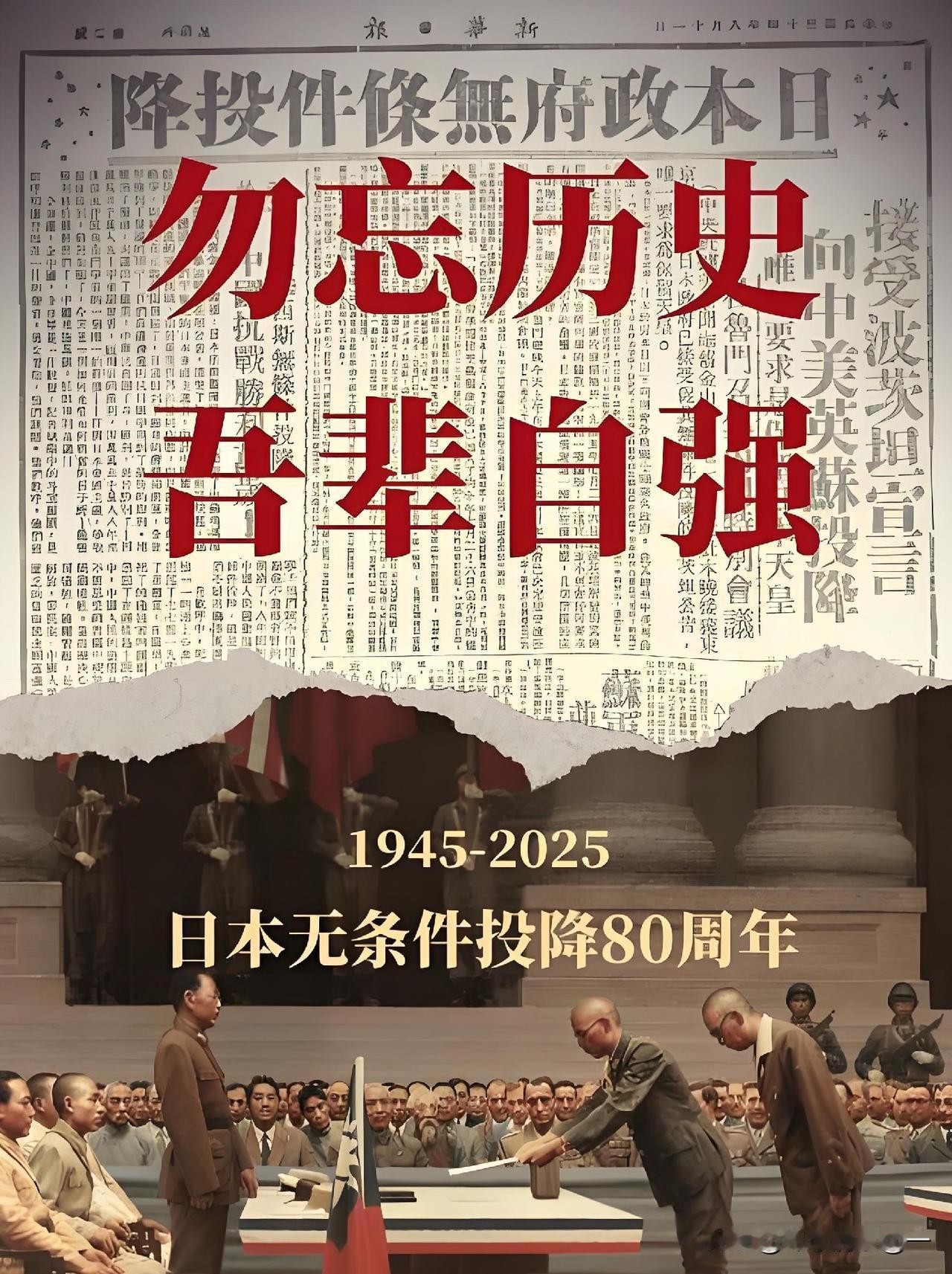 历史退出中考计分！表面给学生减负，真正偷着大笑的是日本！5大后果太致命！
 
现