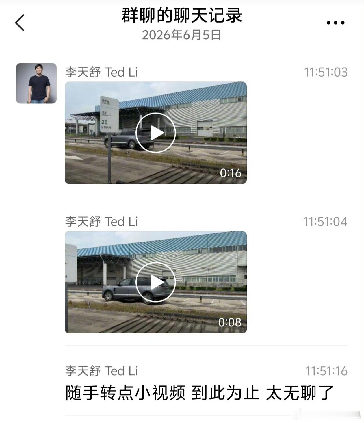 理想高管回应对比视频蔚来高管质疑理想对比测试视频今天热闹了呀，开始两军对垒，你们