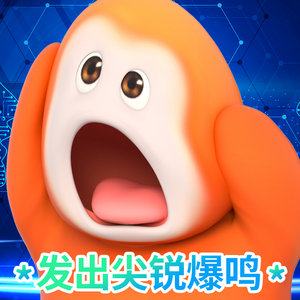 大眼又发什么颠一下掉那么多铁 