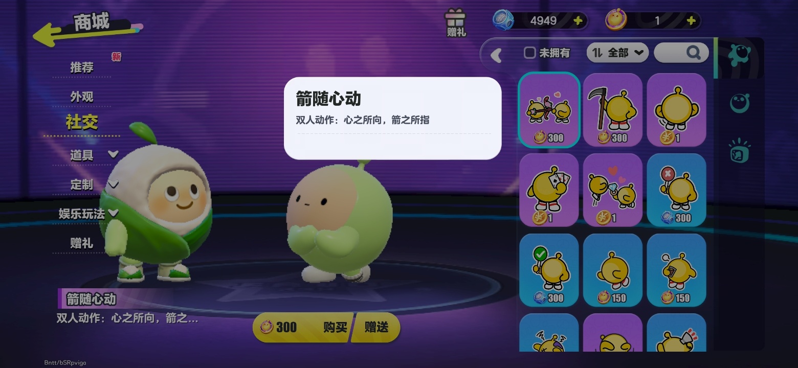 “箭之所至，心之所向” 