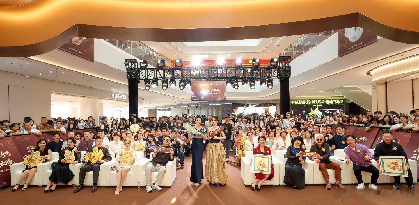 珠宝美学与东方文脉共荣，六福珠宝 唐宫文创 三大IP联盟首展暨新品发布会盛大启幕