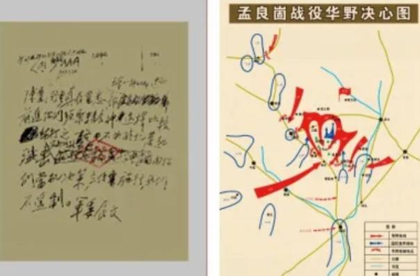 整编74师覆灭后，副师长邱维达来到孟良崮，只见尸横遍野，他没找到师长张灵甫的尸体