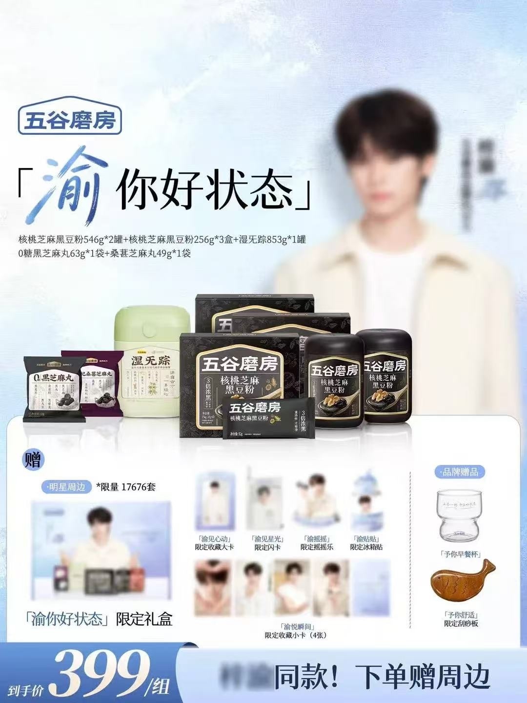 卧槽真韭菜来了