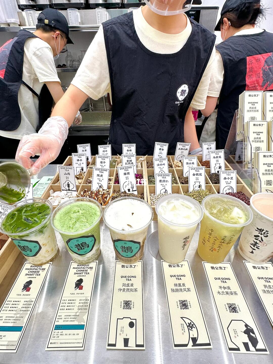 长沙首家！！Ai中药奶茶！！！快去喝。。。。