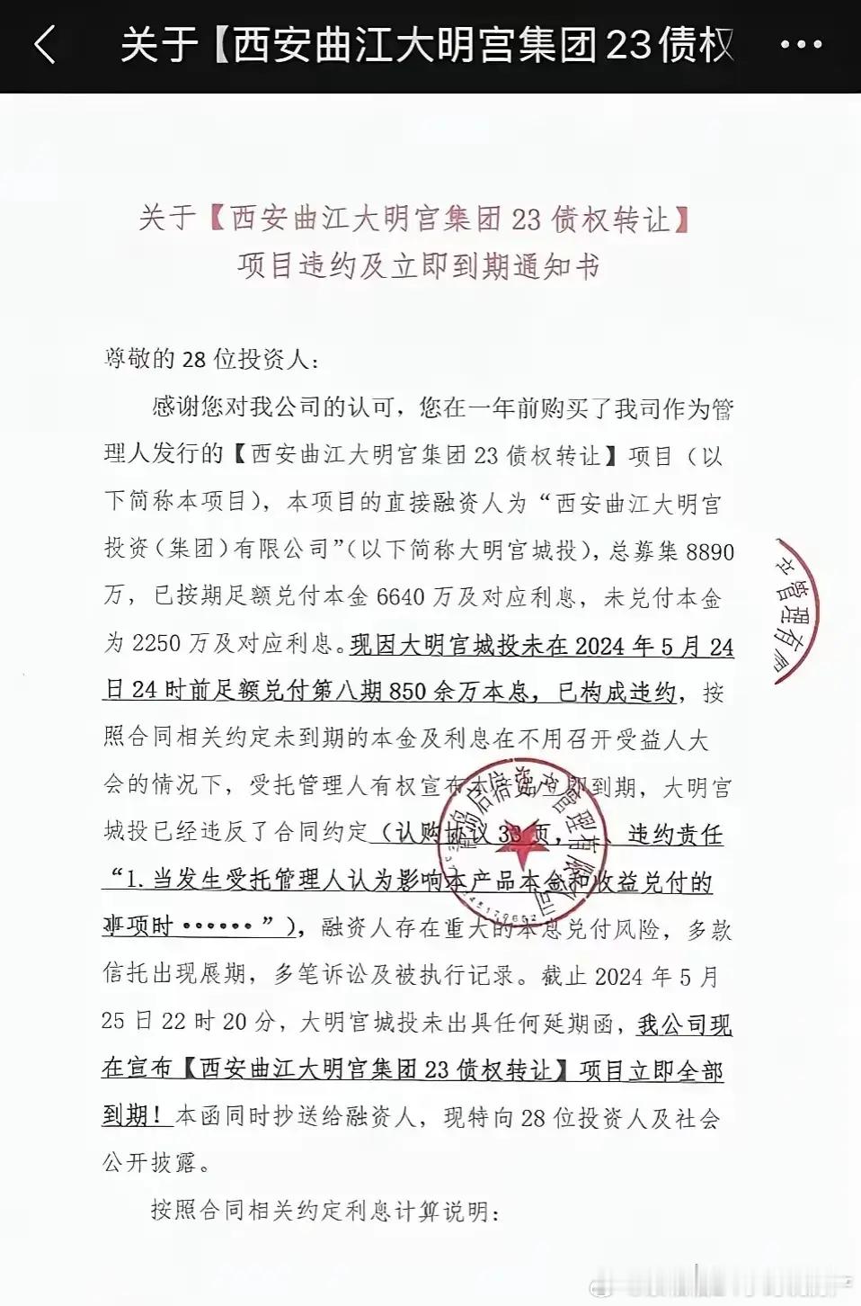 分享图片 ​​​