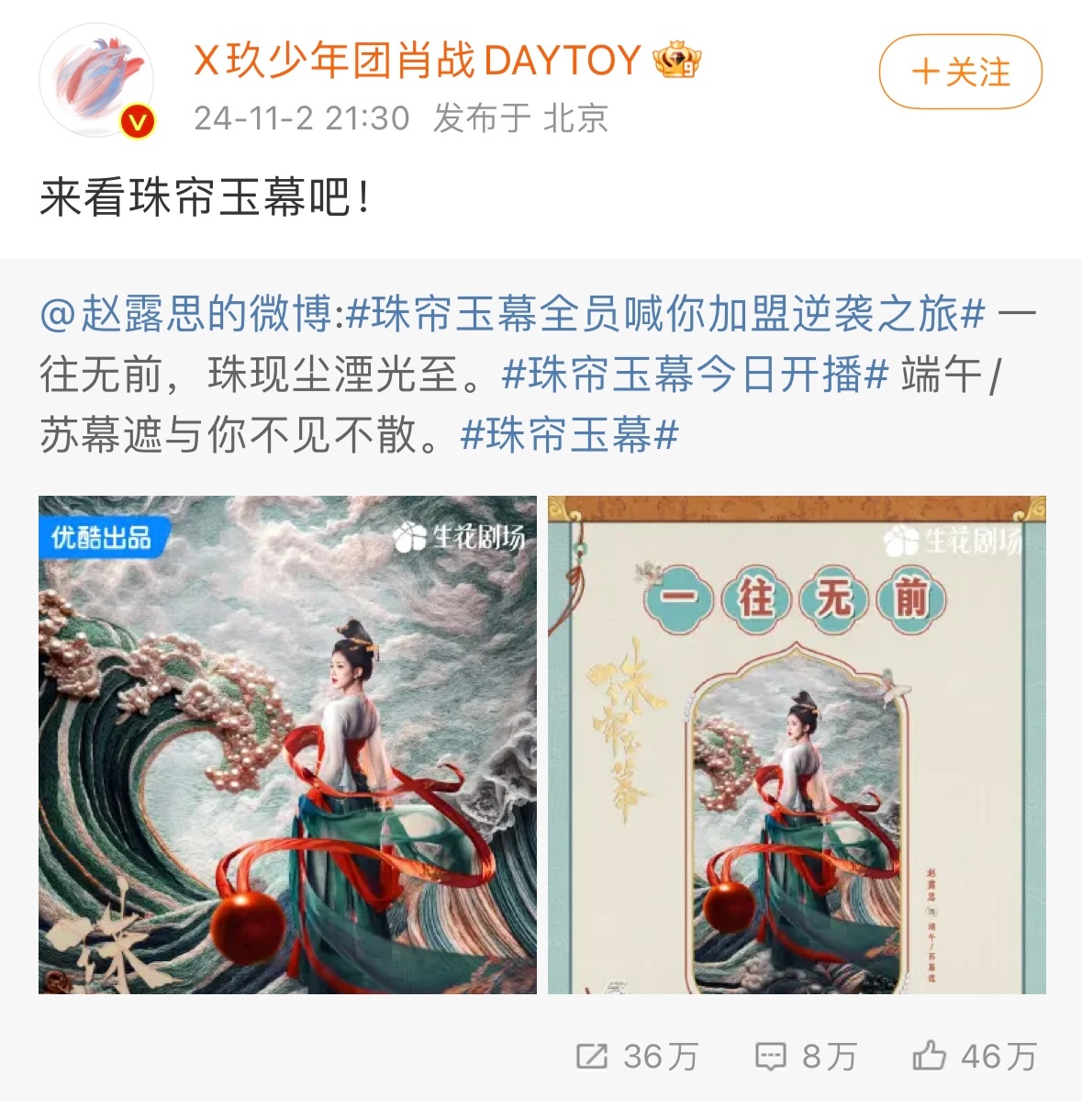 卧槽？ ​​​
