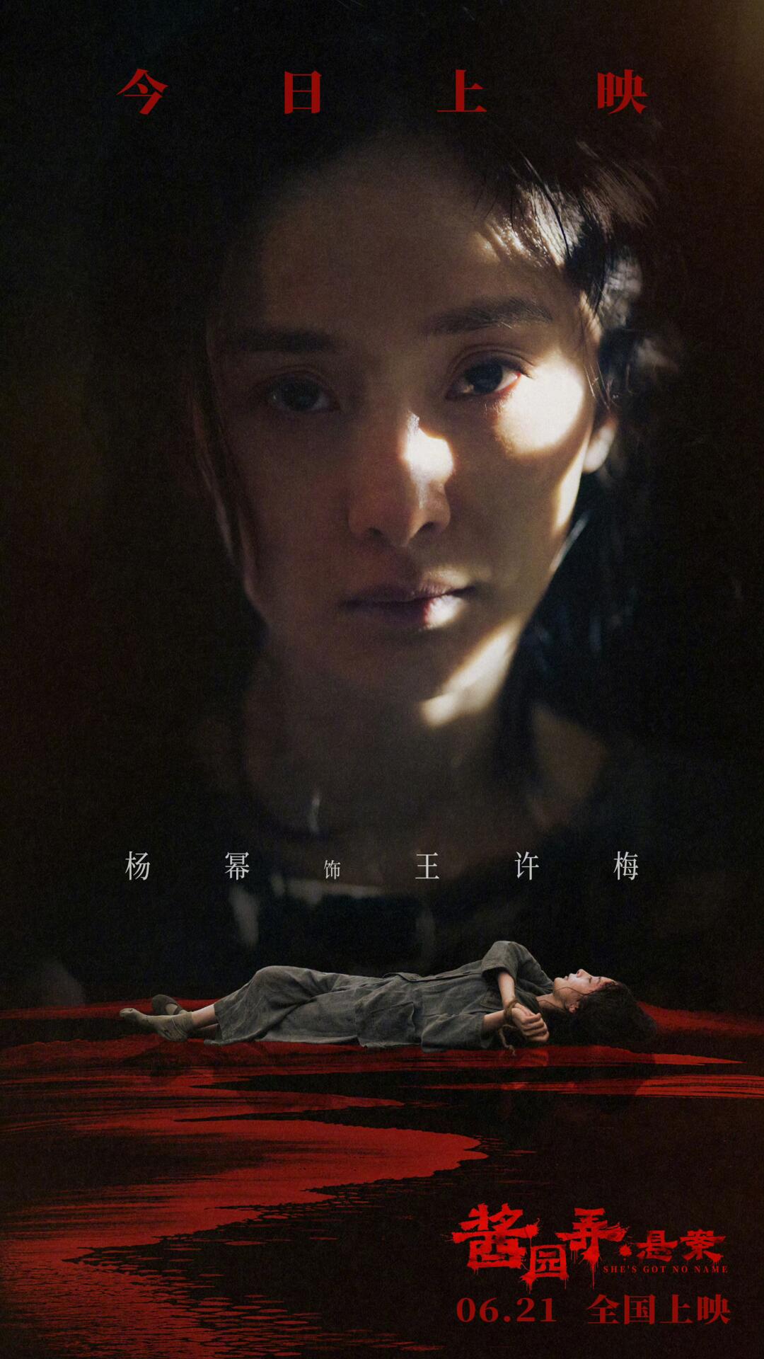 王许梅！