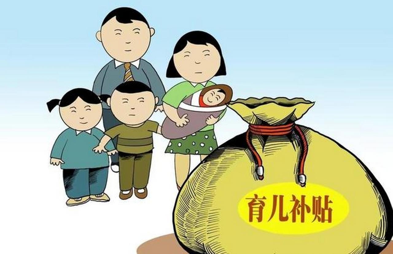 生育成本社会共担来了

生娃基本不花钱？国家政策助力减轻生育成本，构建生育友好型