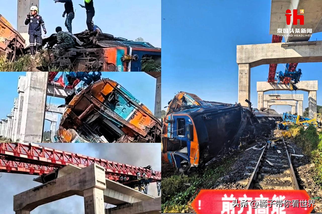 突发！

泰国高铁工地起重机倒塌，砸中行进列车。

泰国头条新闻社讯 1月14日