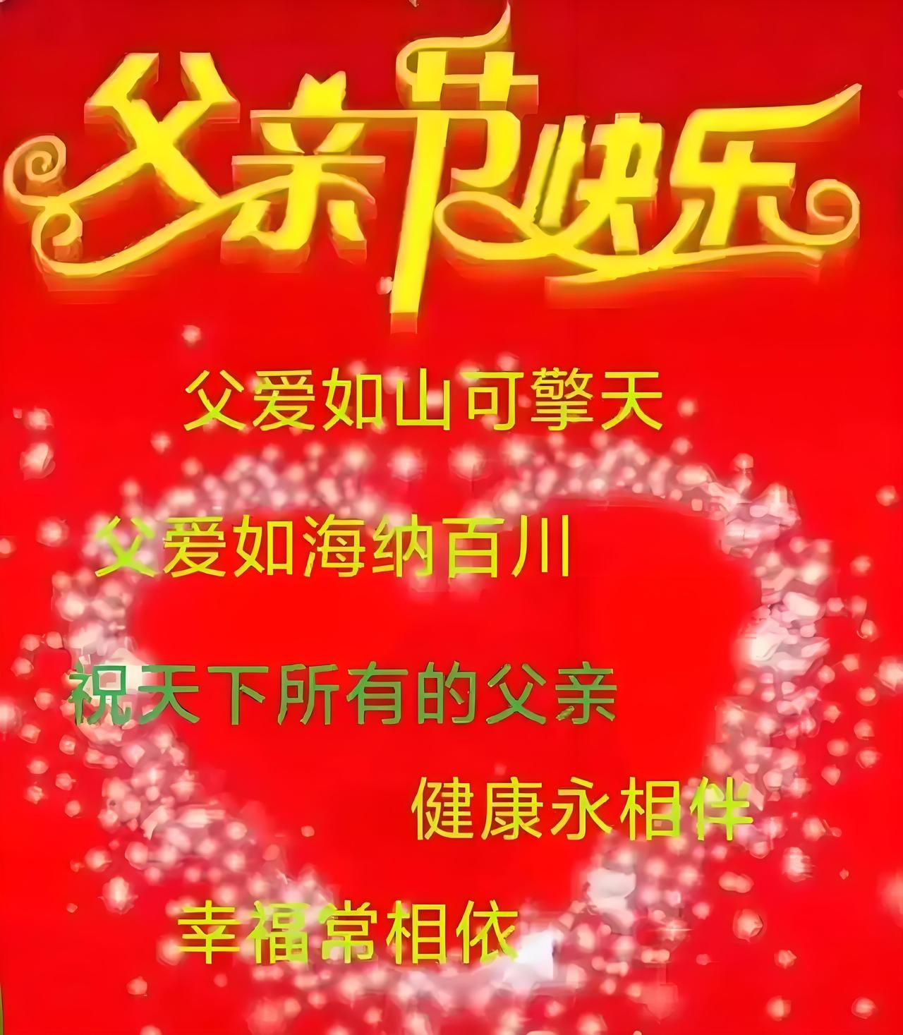 没有父亲的父亲节，只能静静的翻看父亲的视频与相片！

不知不觉父亲已经离开4年了